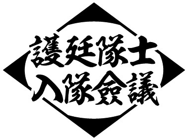 BLEACH WORLD event launches in June with attractions, themed food, and merchandise in Ikebukuro